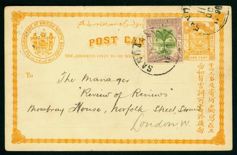 NORTH BORNEO  1898.OCT.10  uprated STATIONERY CARD 1c +3c  circulated to London