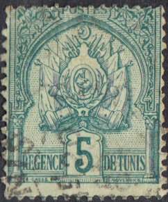 Tunisia #11    Used