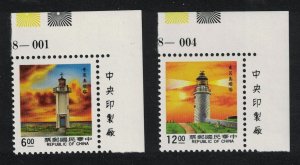 Taiwan Lighthouses 4th issue 2v Corners 1991 MNH SG#1855+1861 MI#1945-1946