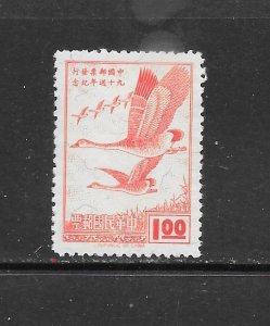 BIRDS -CHINA (REP) #1566  MNH