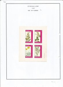 EYNHALLOW -1982 - Flowers - Sheets - Mint Light Hinged - Private Issue