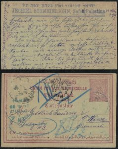 Safed 1899 Ottoman Turkey post Palestine Jewish Judaica postcard - SCHNEIERSOHN