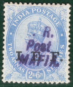 Tanganyika MAFIA ISLAND 2½a India I.E.F. Overprint *G* Omitted ERROR {Cert}SBB3