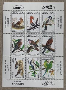 Bahrain 1991 Resident Birds sheetlet, MNH. See note. Scott 372, CV $20.00.