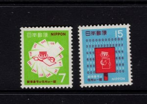 Japan #997-98 (1969 Postal Code system anniversary set) VFMNH CV $0.55