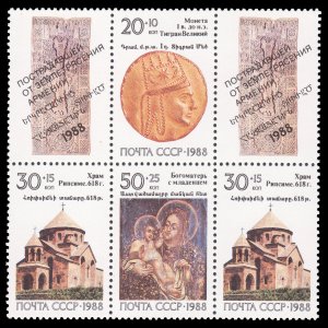 RUSSIA 1988 SCOTT # B149 - B151. UNUSED. SOUVENIR SHEET.