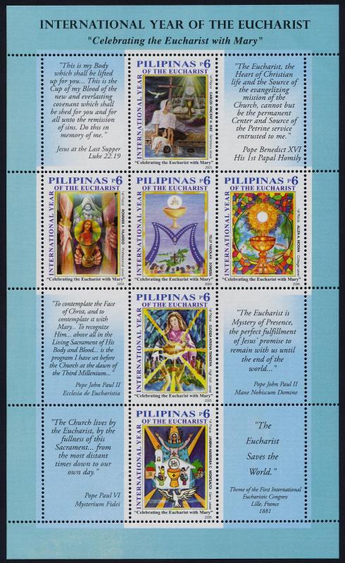 Philippines 2976a MNH International Year of the Eucharist, Art (cr)