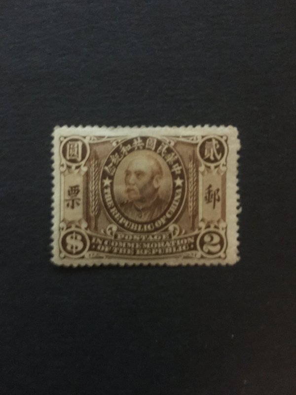 1912 China memorial stamp, MLH, original gum,  Genuine, rare, list #881