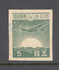 Japan Sc # 353 used (RS)