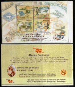 India 2005 150 Years of India Post Letter Box North Bengal & Sikkim Stamp Boo...