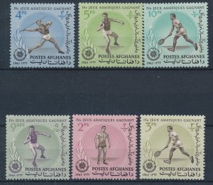 [BIN1950] Afghanistan 1963 Sports good set of stamps very fine MNH