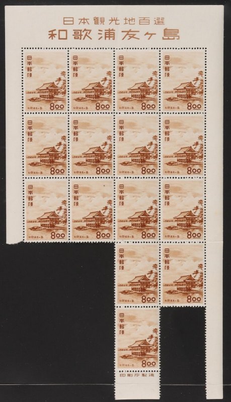 JAPAN 1951 Tourist Issues 8Y blocks. MNH**. SG 612, 614 & 616 cat £453. (3).