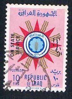 Iraq O211 Used Emblem overprint (BP7923)