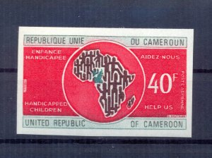 Cameroon 1973 Help for handicapped Children imperforated. VF and Rare