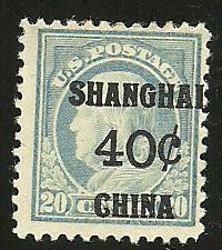 K13 mint F-VF china office overprint 40c on 20c stamp