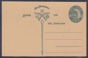 Nepal - 8p Postal Card