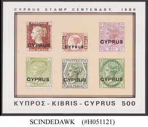 CYPRUS - 1980 CYPRUS STAMP CENTENARY - SOUVENIR SHEET MNH