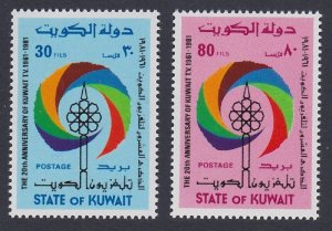 Kuwait 20th Anniversary of Kuwait Television 2v 1981 MNH SC#876-877 SG#919-920