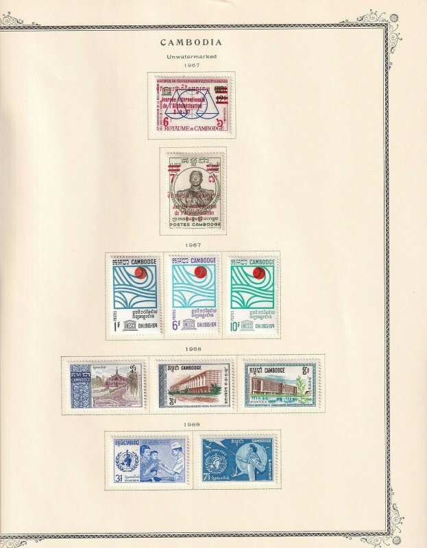 CAMBODIA 6 ALBUM PAGES COLLECTION LOT 72 STAMPS MOST MINT OG 1966+