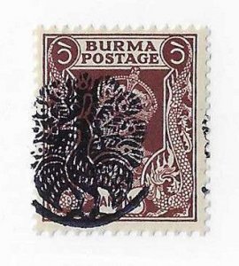 Burma Sc #1N8 1an NH VF