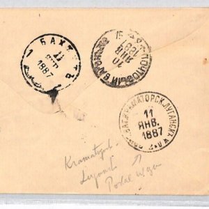 RUSSIA/BELARUS WW1 Cover Vitebsk Kramatorsk/Luhansk Postal Wagon TPO? 1887 ZT190