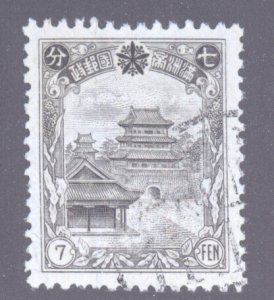 Manchukuo, Scott #91, Used