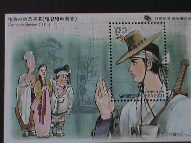 ​KOREA-2001-SC#2053a CARTOONS 7TH SERIES- LIJIMAE MNH S/S VF-HARD TO FIND