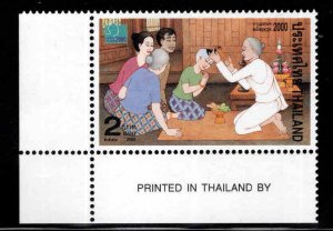 Thailand Scott 1932 MNH** stamp