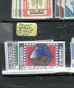 IRAQ (P1708B)  HAJEER YEAR     SG 751-2   MNH 