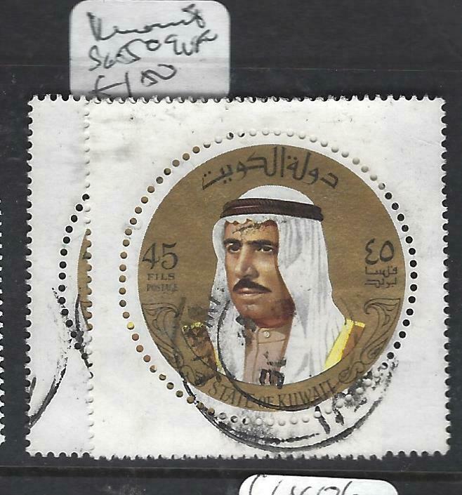 KUWAIT  (PP0206B)  CIRCLE STAMP  SG 5R09   VFU  ONE ONLY