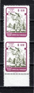 Paraguay 1962 MNH 638 VERTICAL PERFORATION ERROR