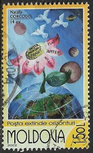 Moldova #428 Used Stamp - Children's Art