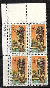 United States - Scott #C84 11c National Parks UL PB #33454 F VF MNH - DCV=$.90