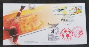 *FREE SHIP Hong Kong Macau China World Cup Stamp Expo 2002 Football Soccer (FDC)