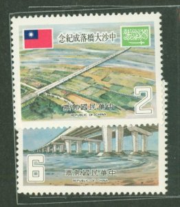 China (Empire/Republic of China) #2122-23 Mint (NH) Single (Complete Set)