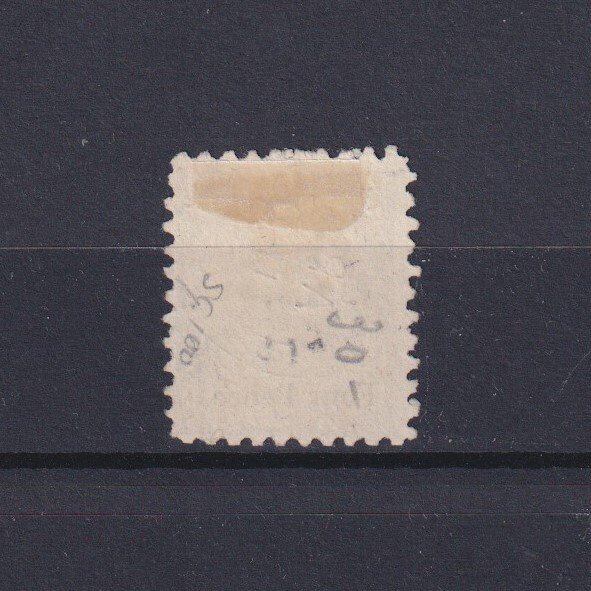 FIJI 1888, SG# 43, CV £140, Length 14mm, Used