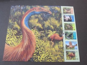 New Zealand 1996 Sc 1393-9 Extinct Birds set on Card MNH