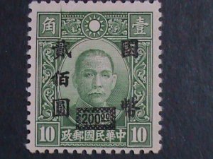 ​CHINA-1946-SC# 681 77 YEARS OLD- DR. SUN SURCHARGE-$200 ON 10C MNH VERY FINE