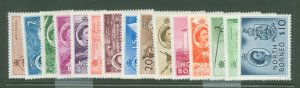 North Borneo #261-75 Unused Single (Complete Set)