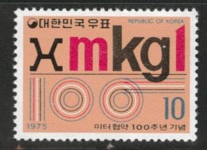 Korea Scott 975 MNH** 1975 stamp