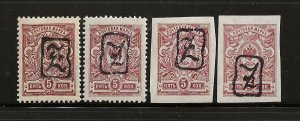 ARMENIA Sc 34+34a NH of 1919 - FIRST BLACK REGULAR & INVERTED OVERPRINT ON 5K