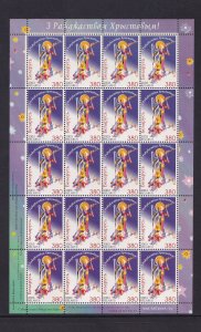 Belarus  #488  MNH    2003  Christmas sheet of 20 stamps