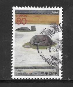 Japan #2441 Used Single