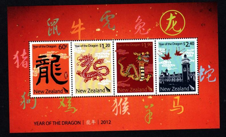 New Zealand 2391a Mint NH S/S Year of the Dragon!