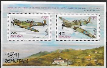 Bhutan #88C  MNH Mini Sheet. Aircraft - two different stamps