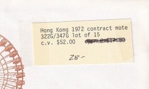 Hong Kong: 1972 contract note, 322G/347G - 15 stamps w/duplicates, used (F32909)