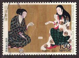 Japan ~ Scott # 2500 ~ Used