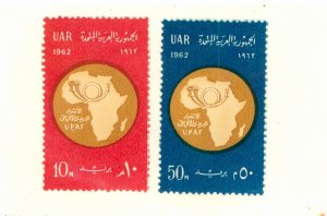 EGYPT 548-9 MNH BIN $1.20