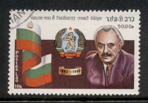 Laos 1982 Bulgarian Statesman CTO