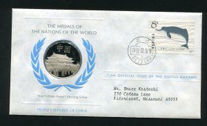 1980  United Nations Sterling Silver Mauritus Medal & Stamp